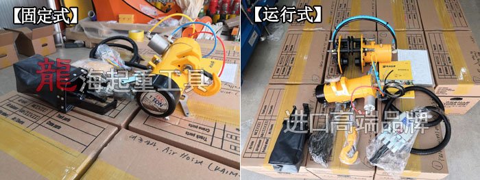 KHC氣動葫蘆圖片 KHC氣動葫蘆圖片