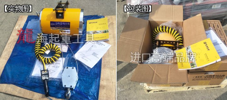 KAB-R450雙繩氣動(dòng)平衡器圖片 KAB-R450雙繩氣動(dòng)平衡器圖片