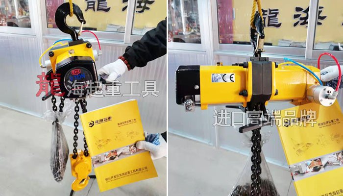 KA2S-200韓國(guó)KHC氣動(dòng)葫蘆 KA2S-200韓國(guó)KHC氣動(dòng)葫蘆