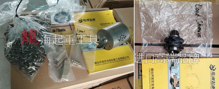 KHC氣動葫蘆配件 KHC氣動葫蘆配件